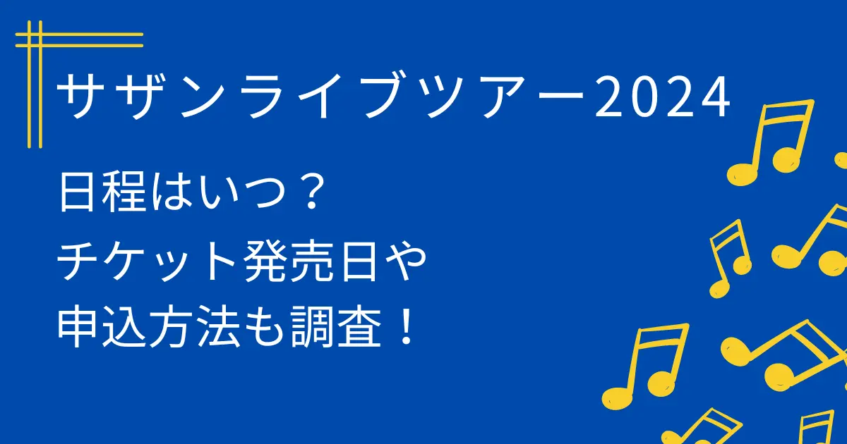 バイオ燃料 バイオエタノール 違い