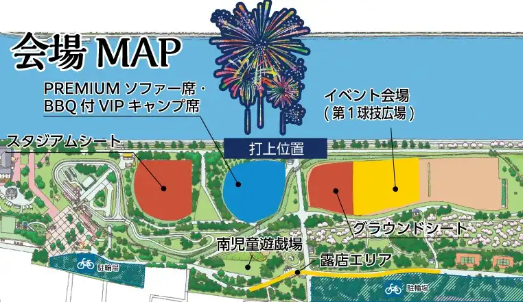 高石泉州夢花火2024の会場MAP
